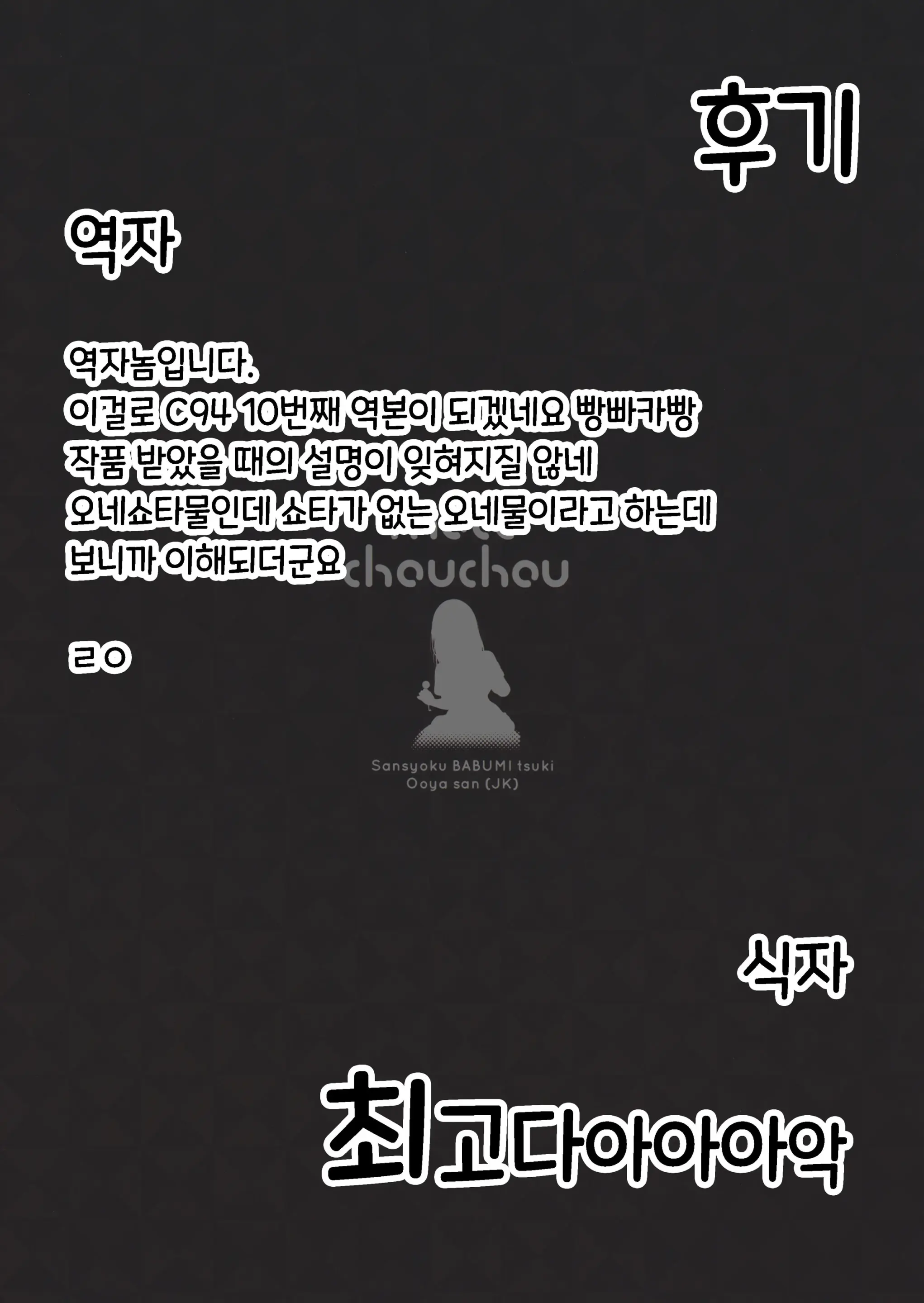 웹툰 이미지 29