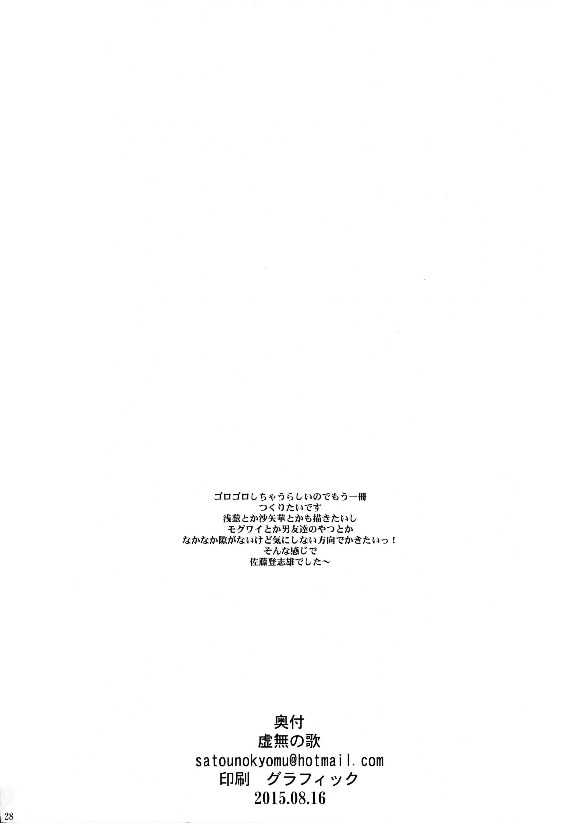 웹툰 이미지 25