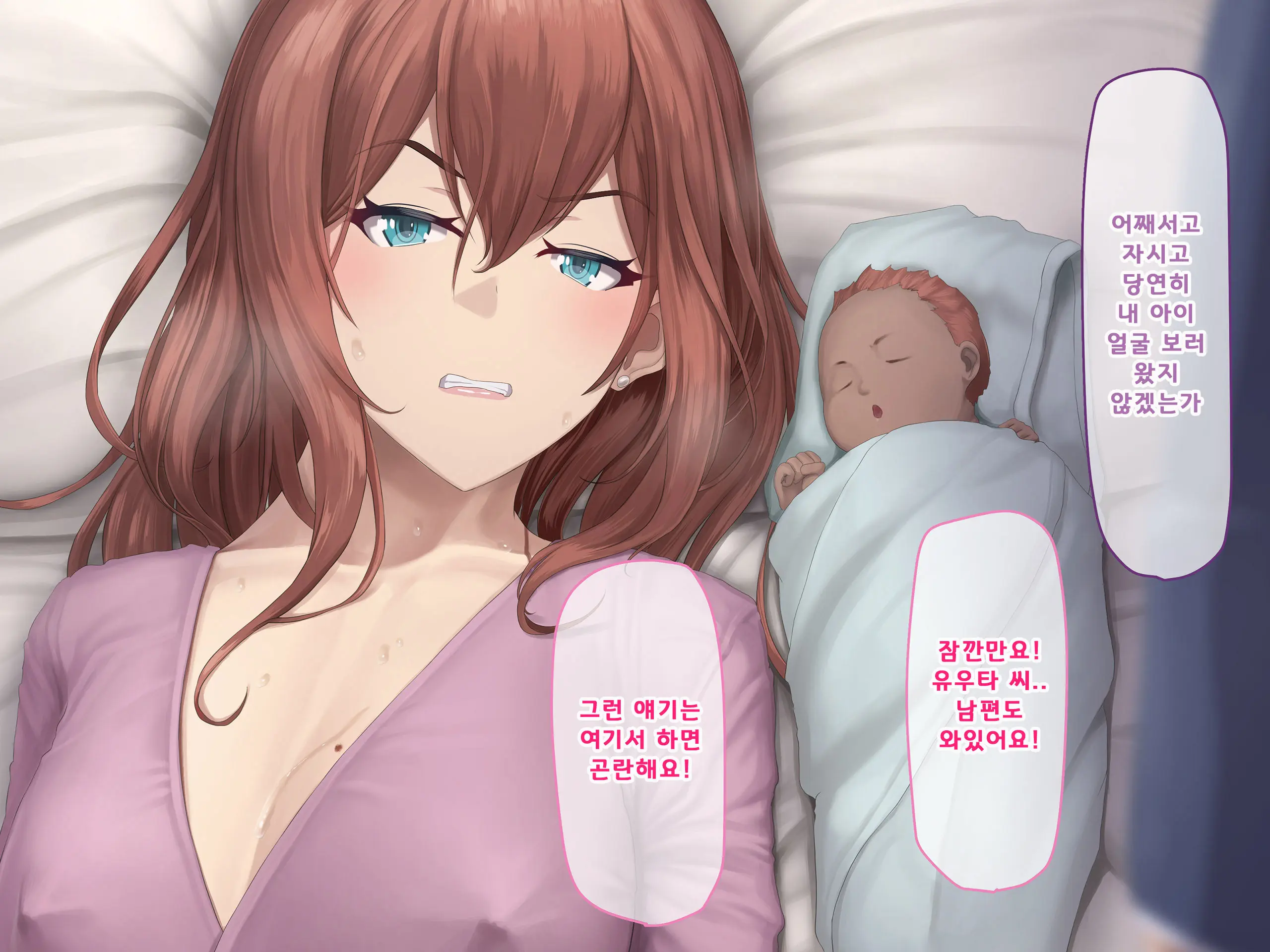 웹툰 이미지 384