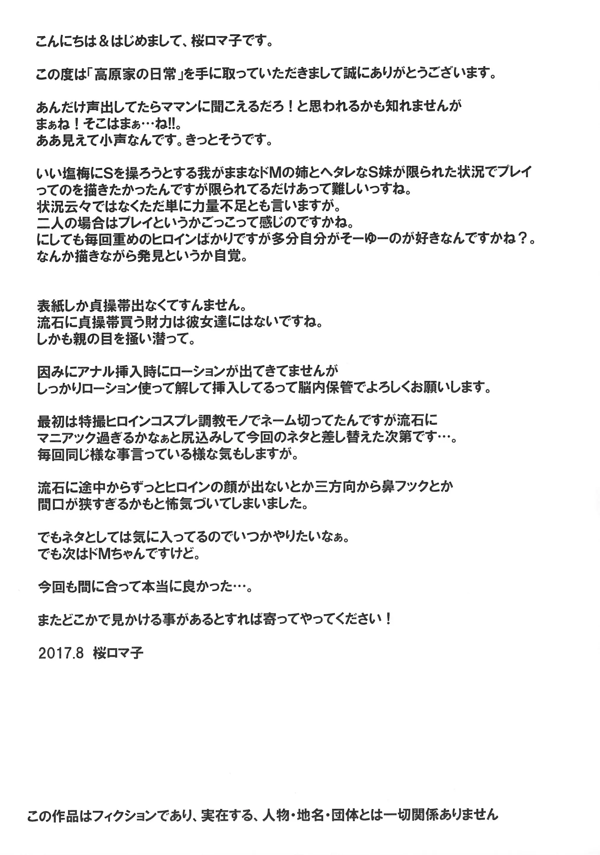 웹툰 이미지 19