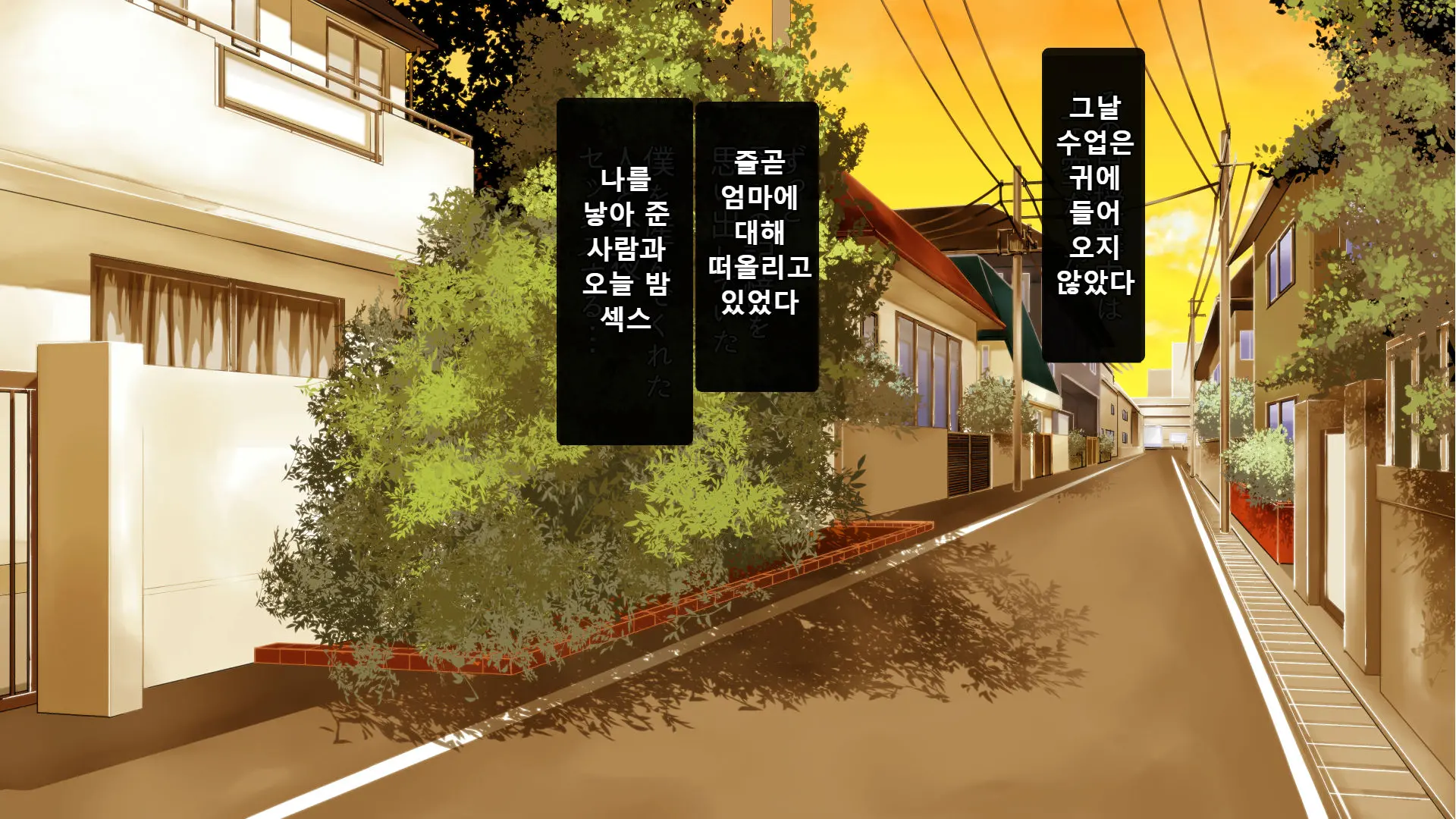 웹툰 이미지 41