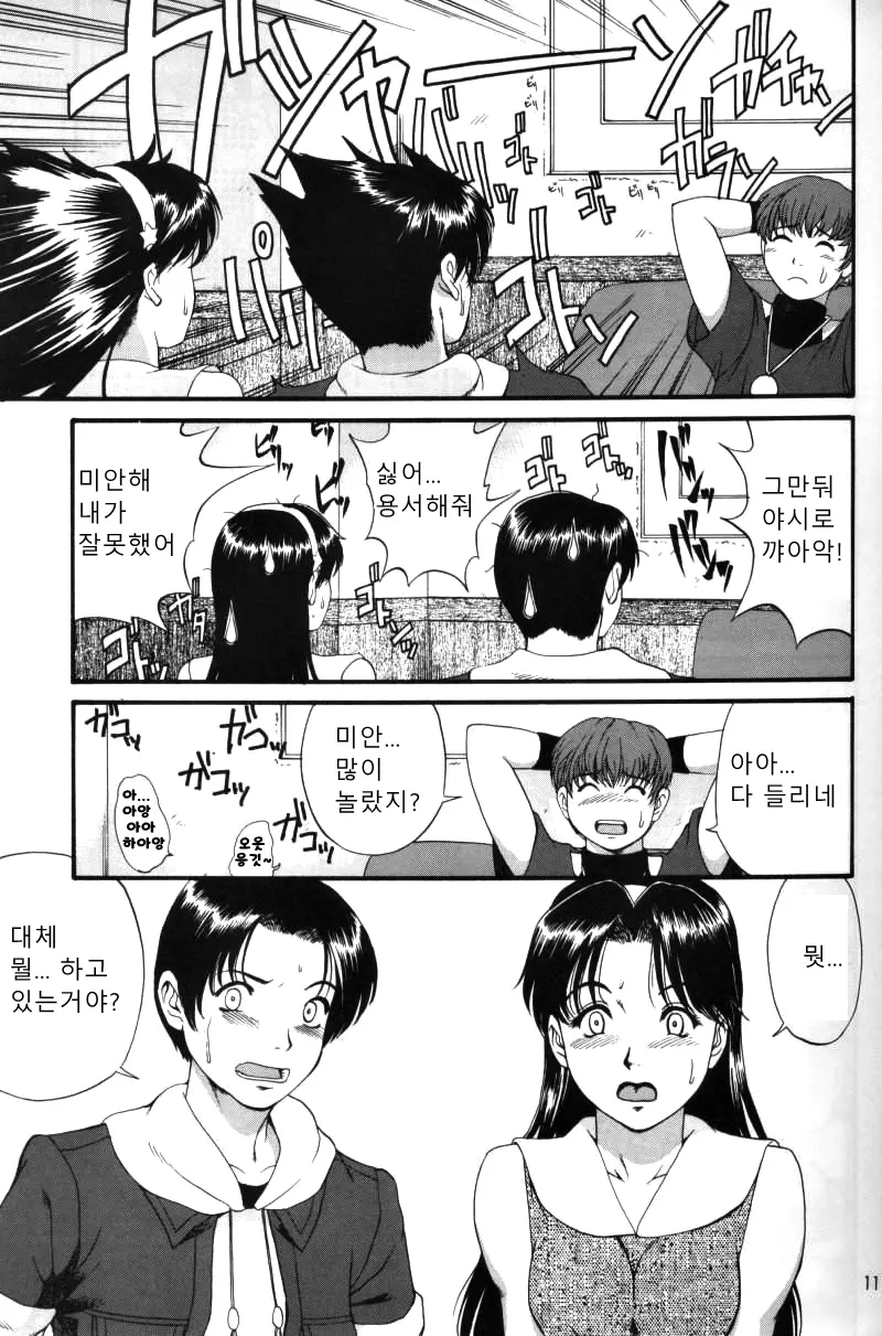 웹툰 이미지 9