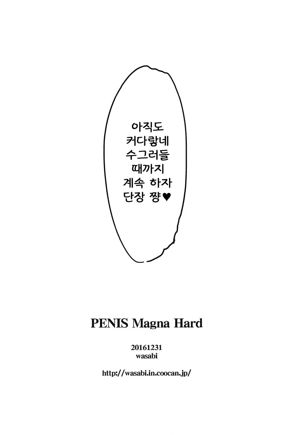웹툰 이미지 9