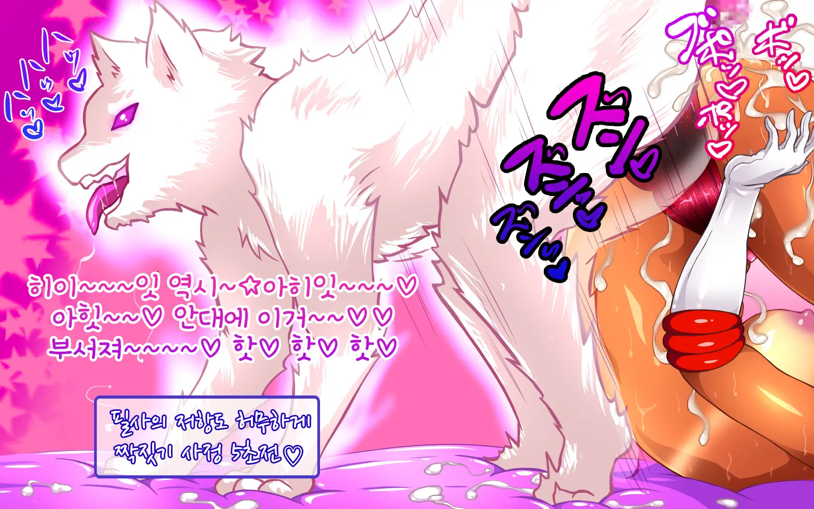 웹툰 이미지 119