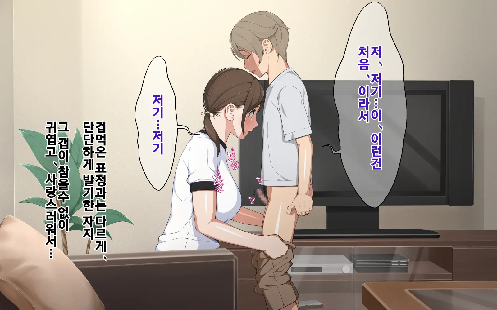 웹툰 이미지 39