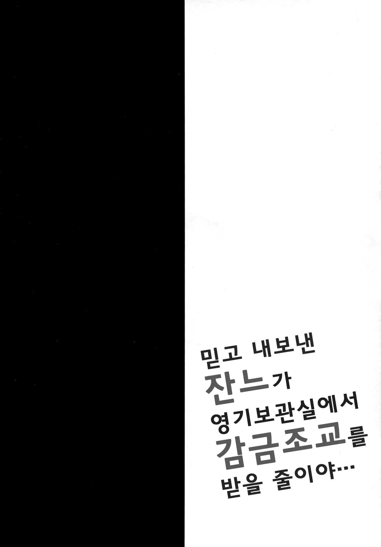 웹툰 이미지 4