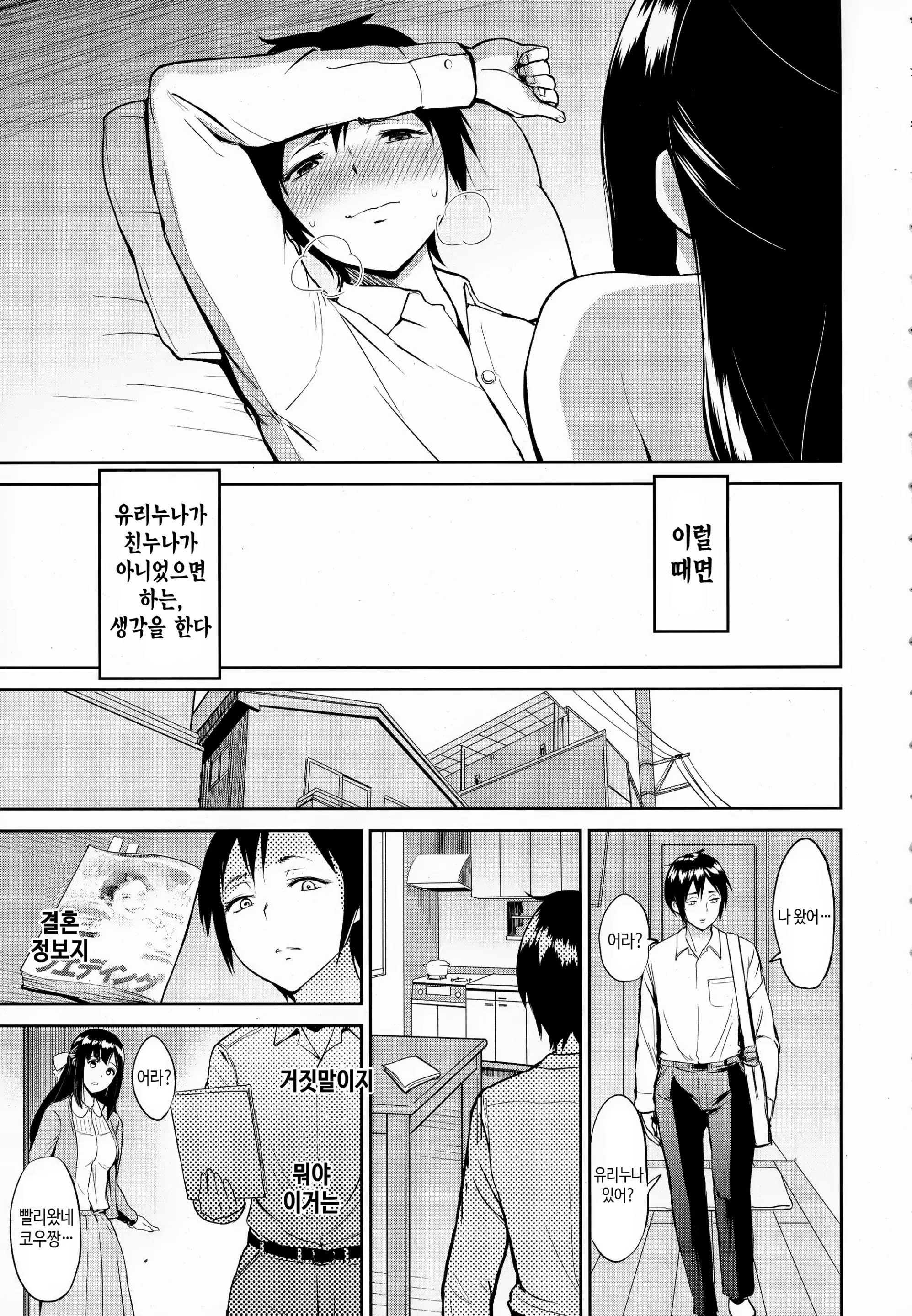 웹툰 이미지 40