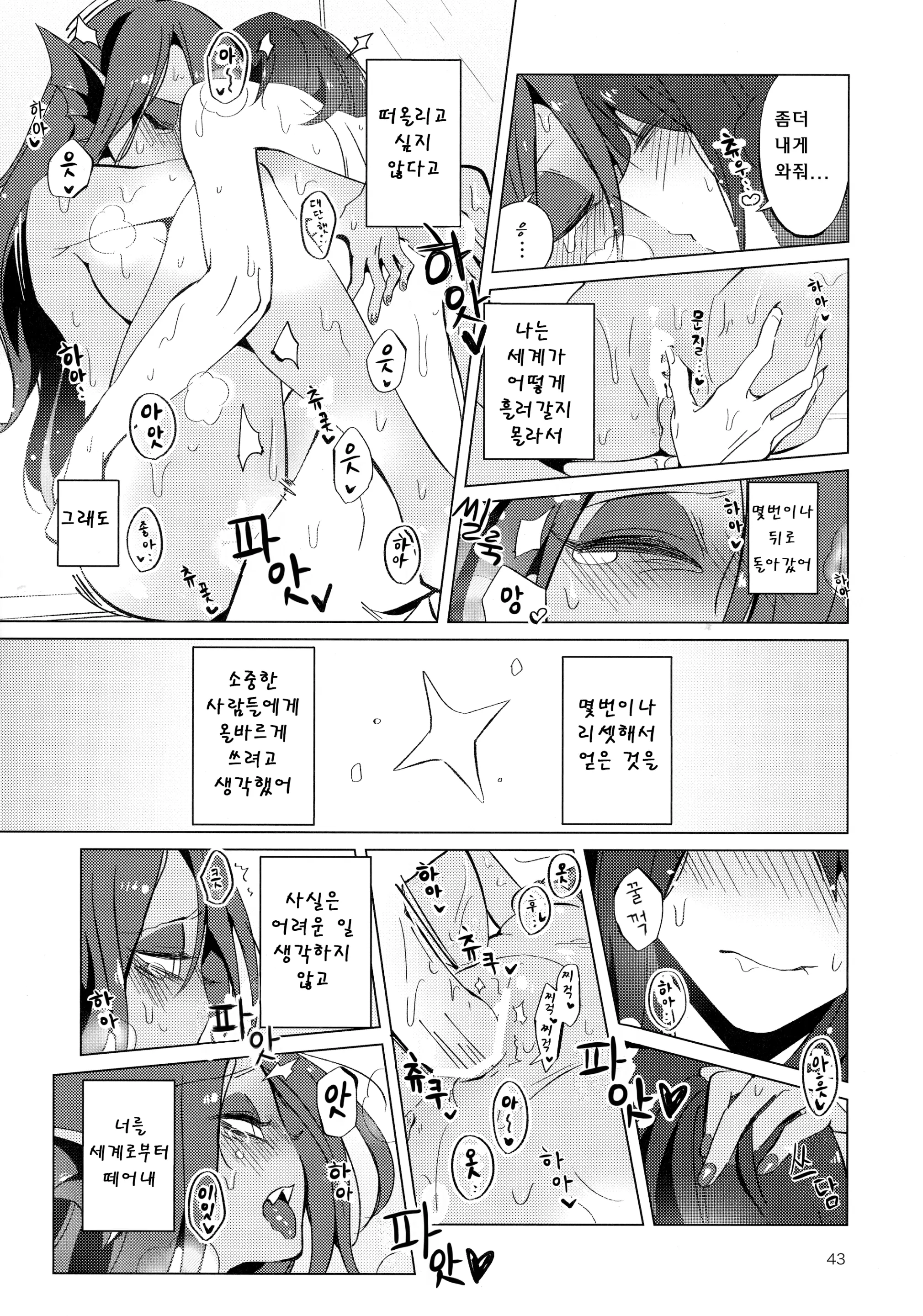 웹툰 이미지 41
