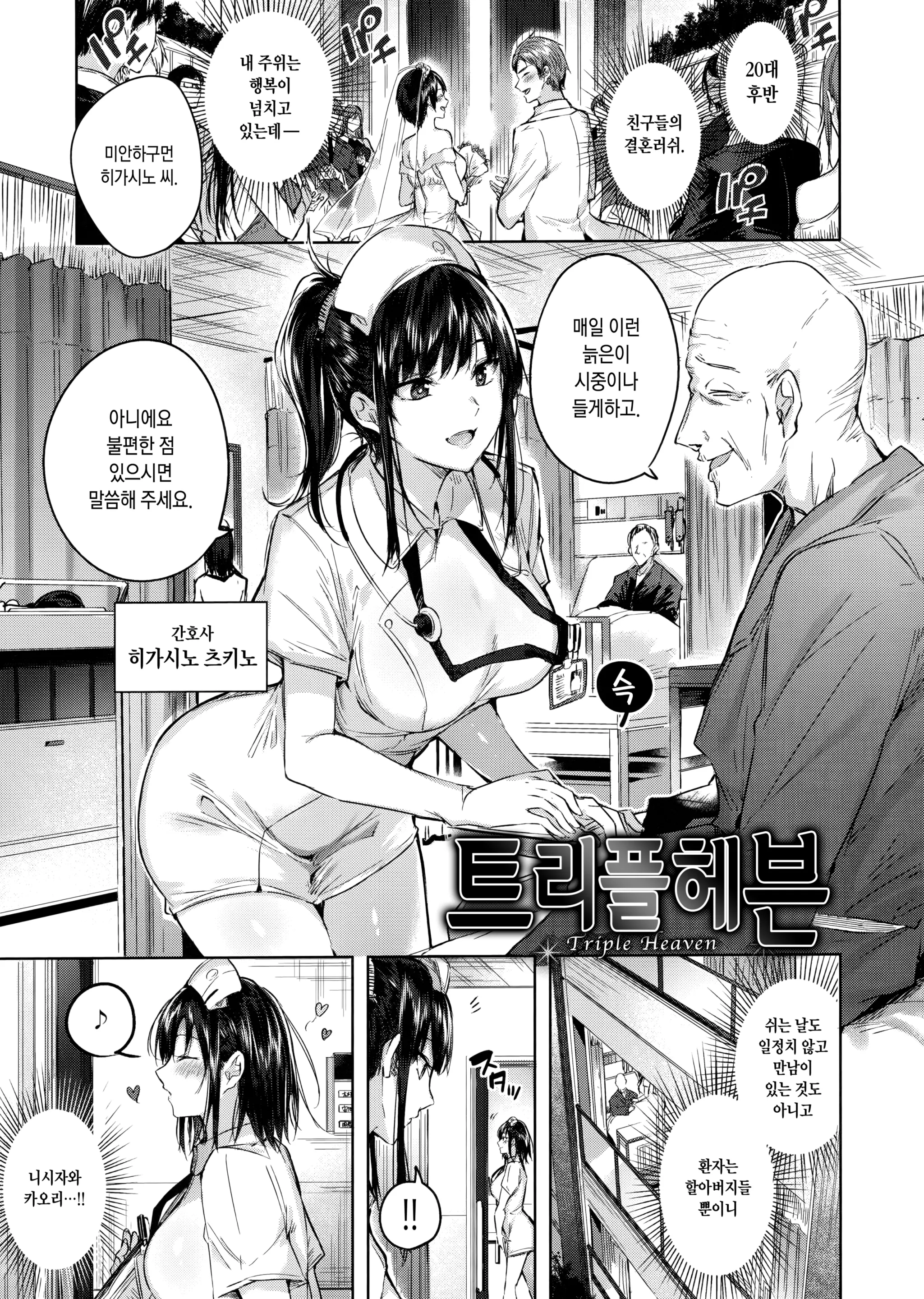 웹툰 이미지 103