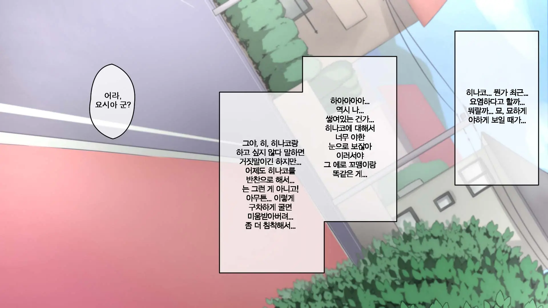 웹툰 이미지 14