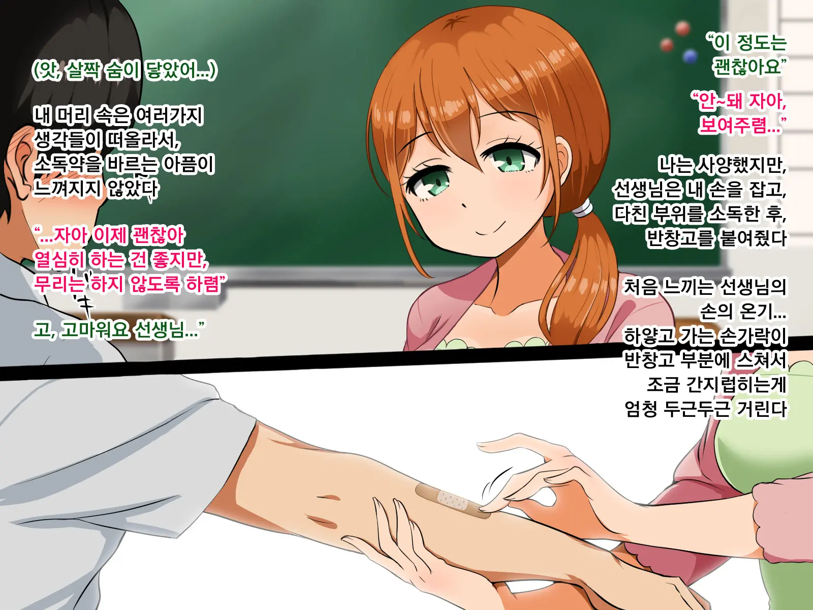 웹툰 이미지 20