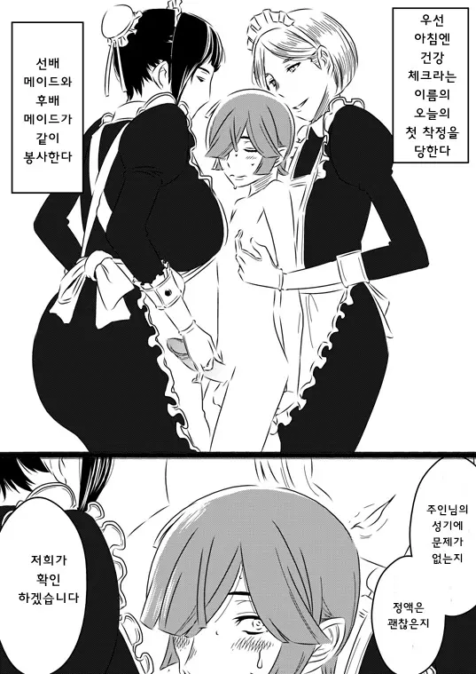 웹툰 이미지 15