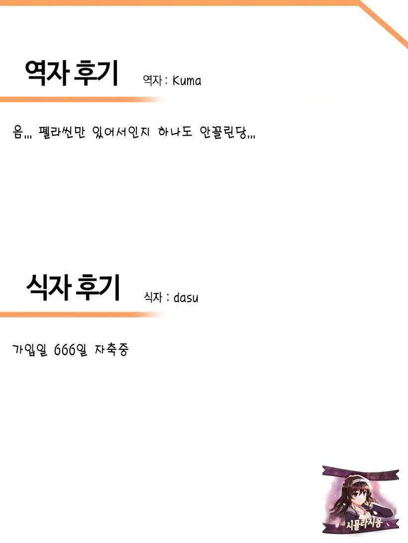 웹툰 이미지 26