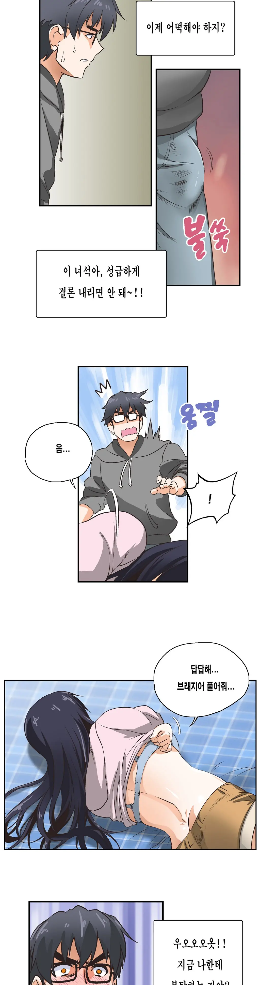 웹툰 이미지 100