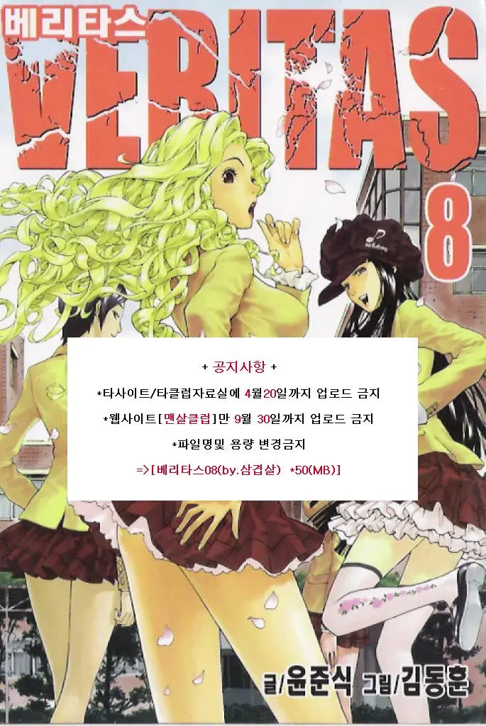 웹툰 이미지 0