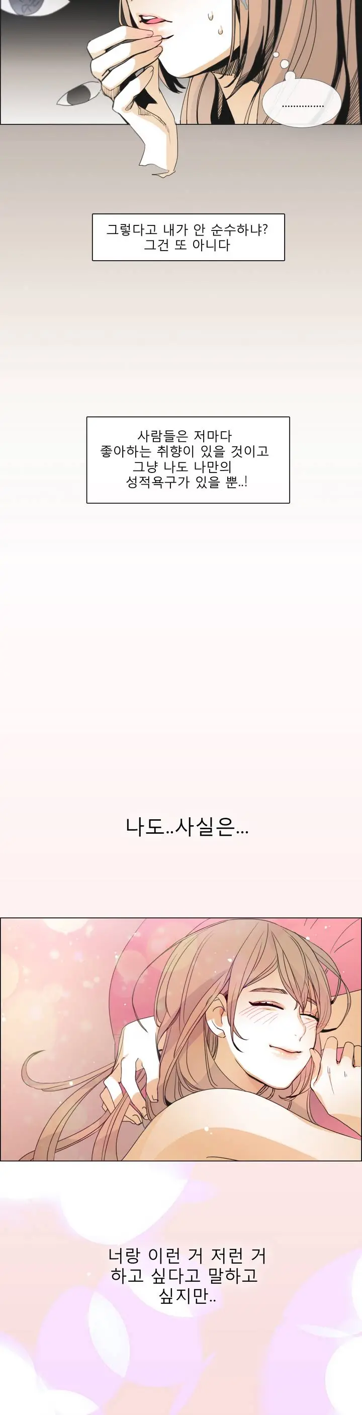 웹툰 이미지 10