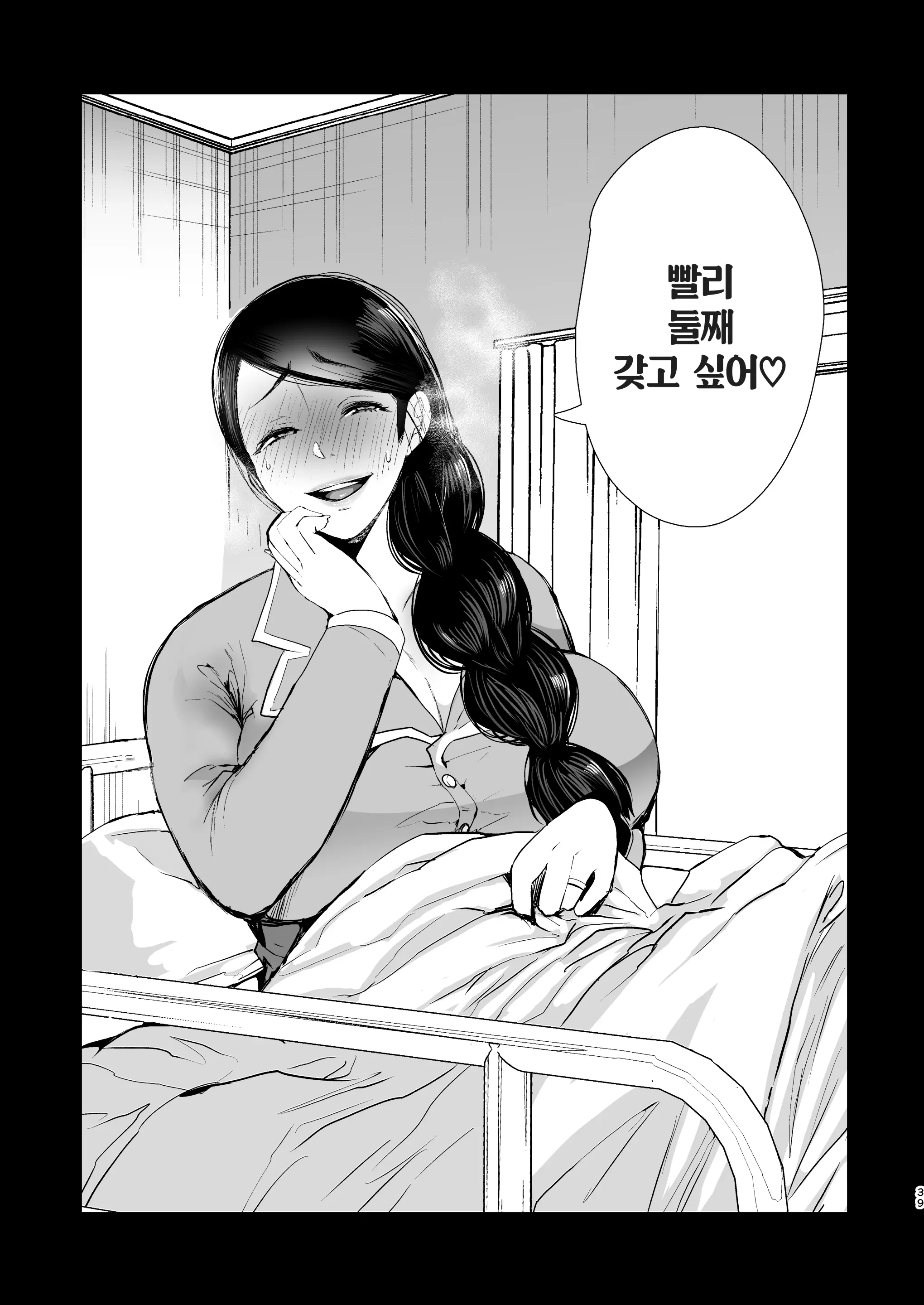 웹툰 이미지 37