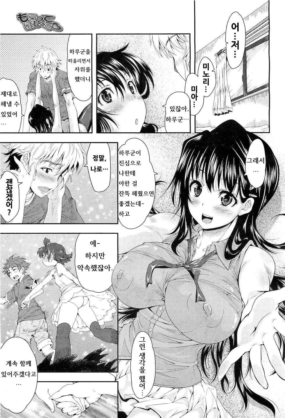 웹툰 이미지 10