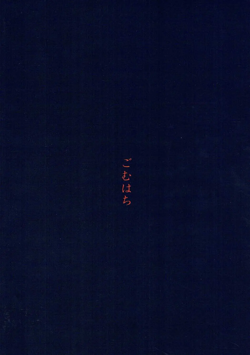 웹툰 이미지 13
