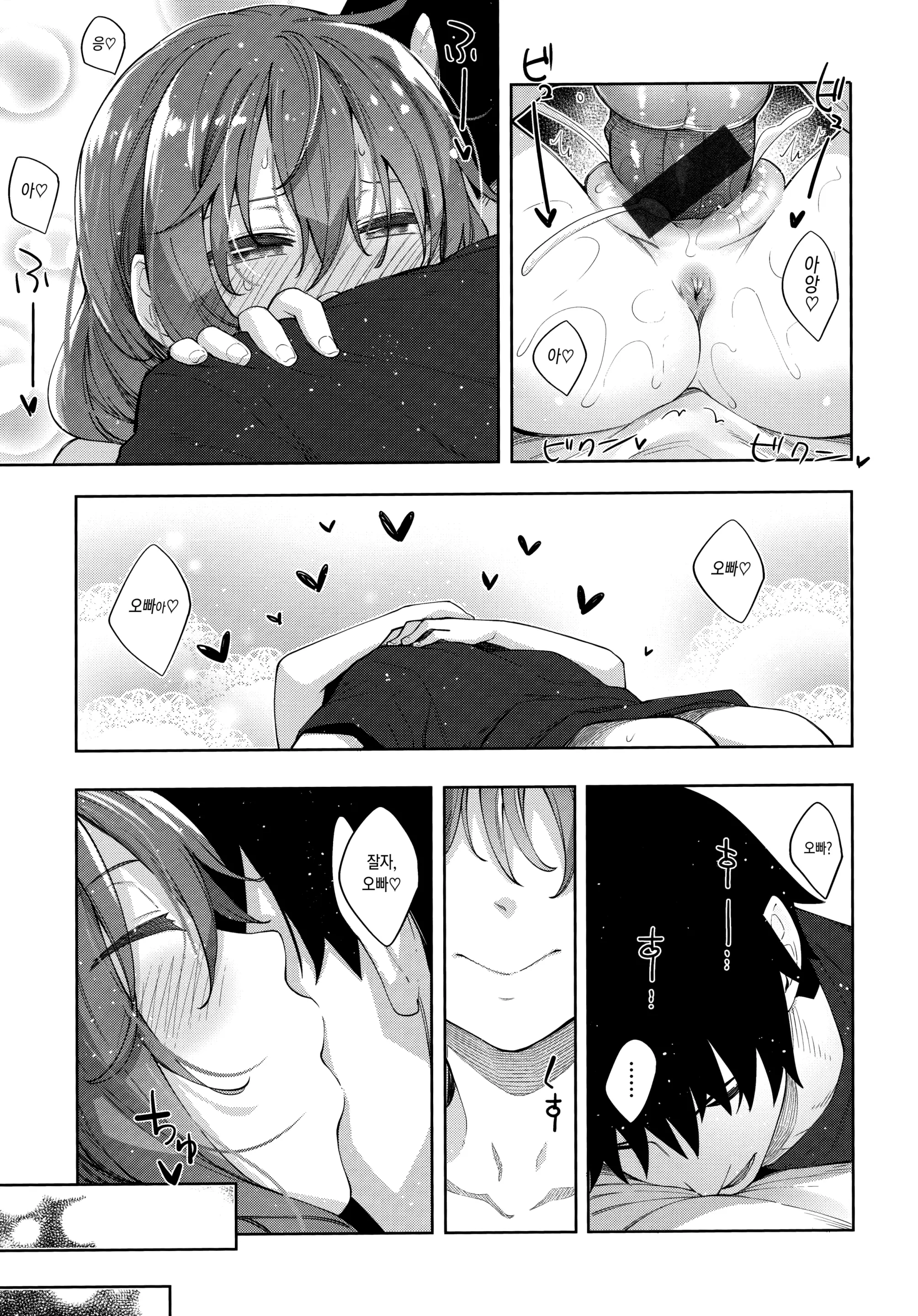 웹툰 이미지 61