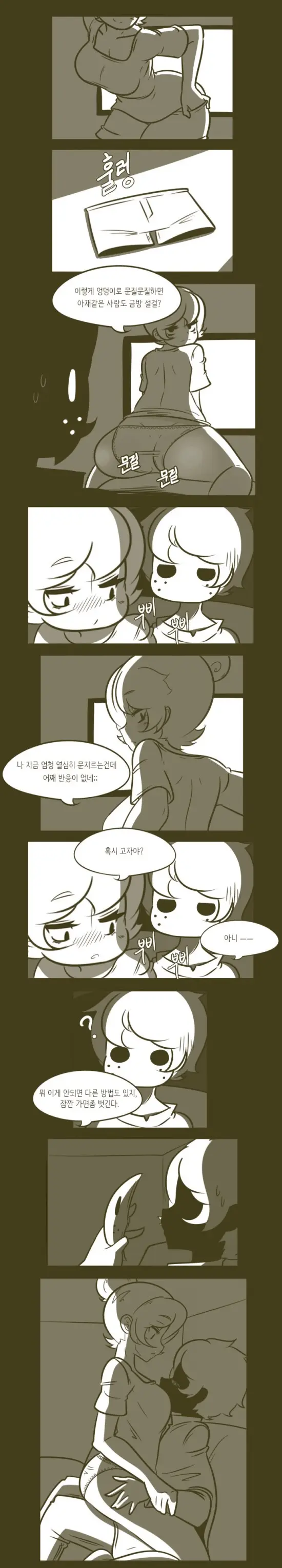 웹툰 이미지 3