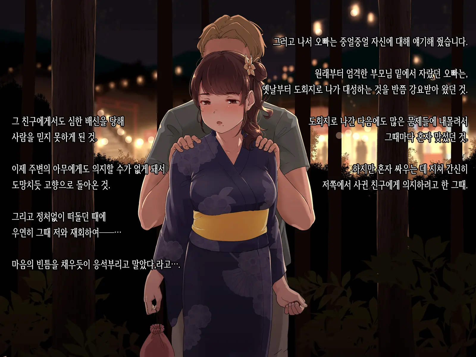 웹툰 이미지 88