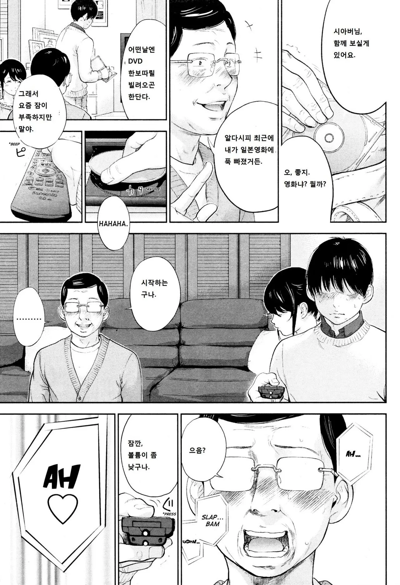 웹툰 이미지 472