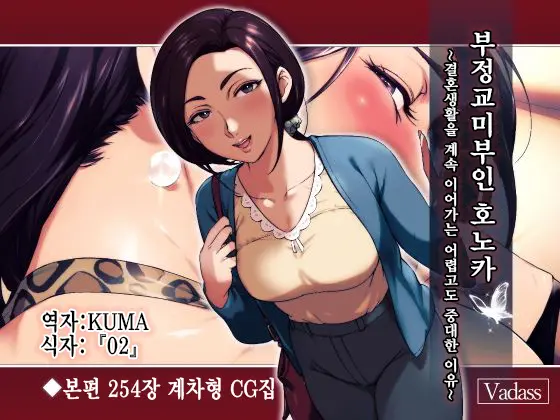 웹툰 이미지 0