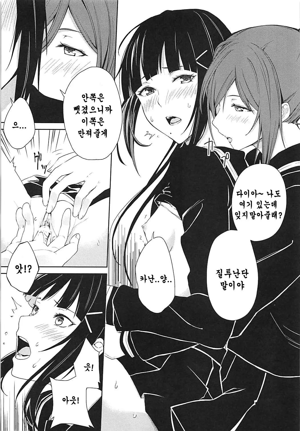 웹툰 이미지 25