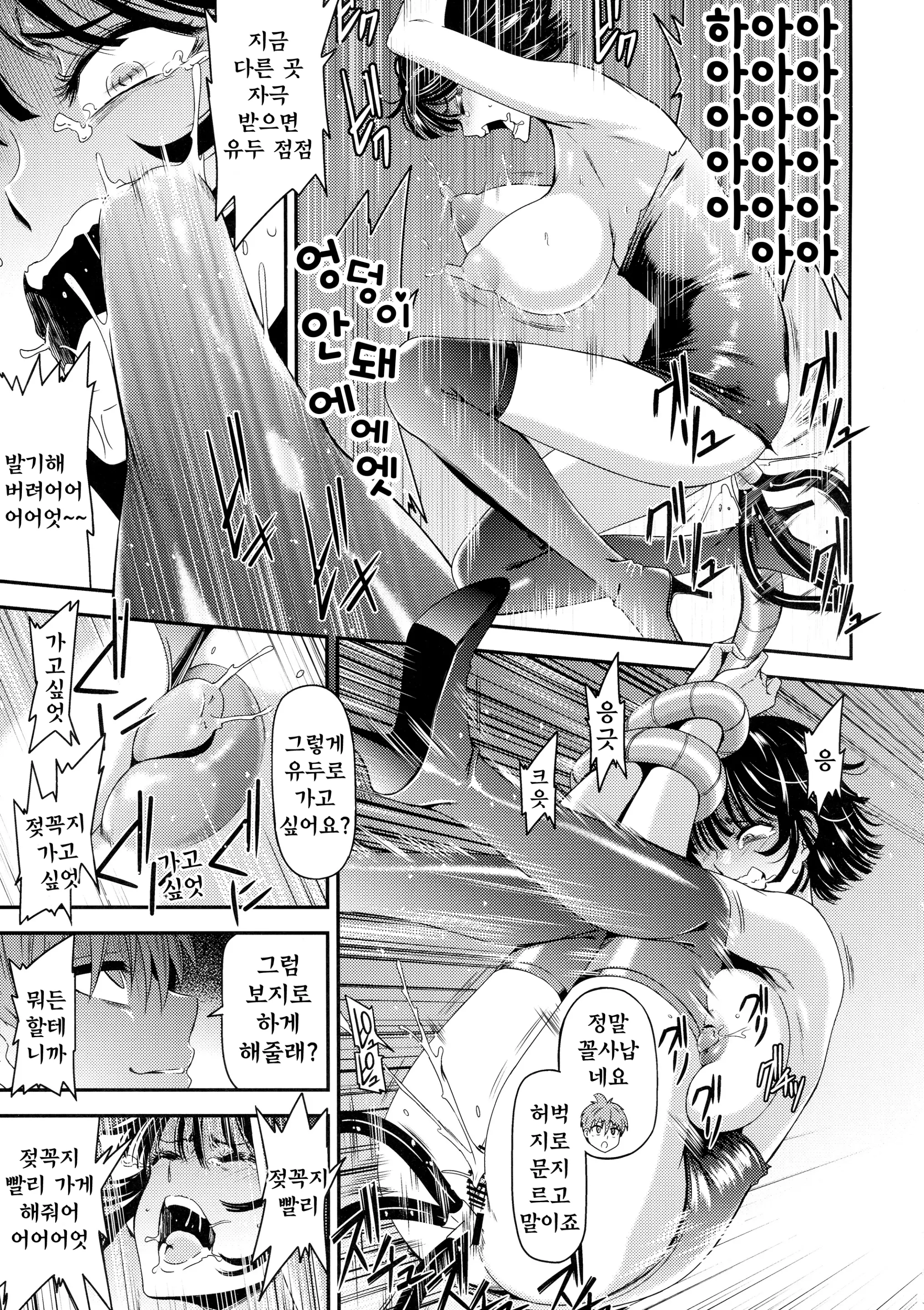 웹툰 이미지 22