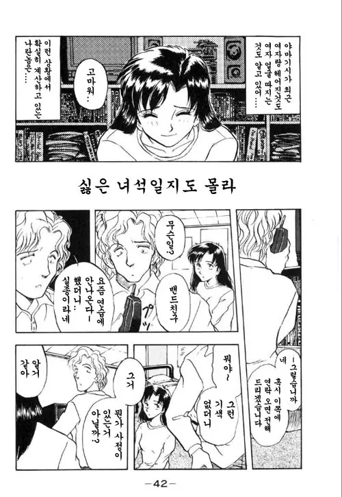 웹툰 이미지 13