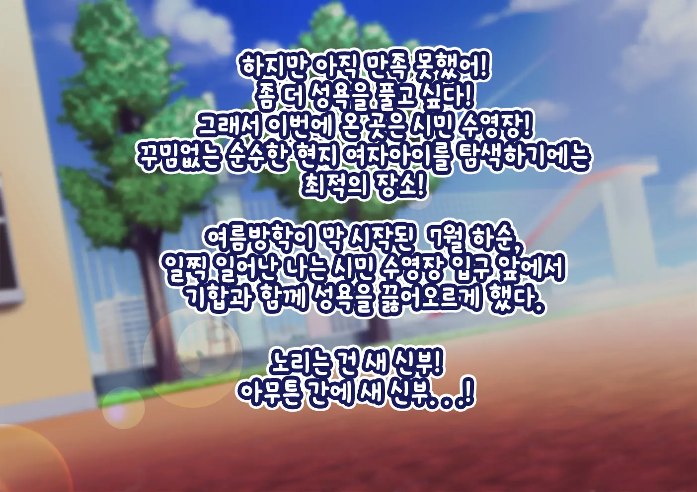 웹툰 이미지 6