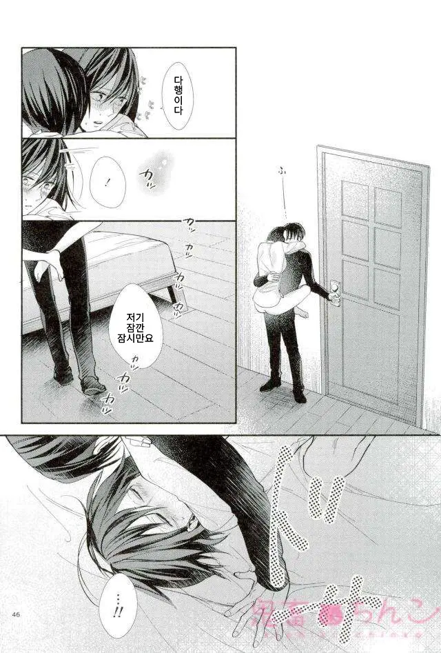 웹툰 이미지 44