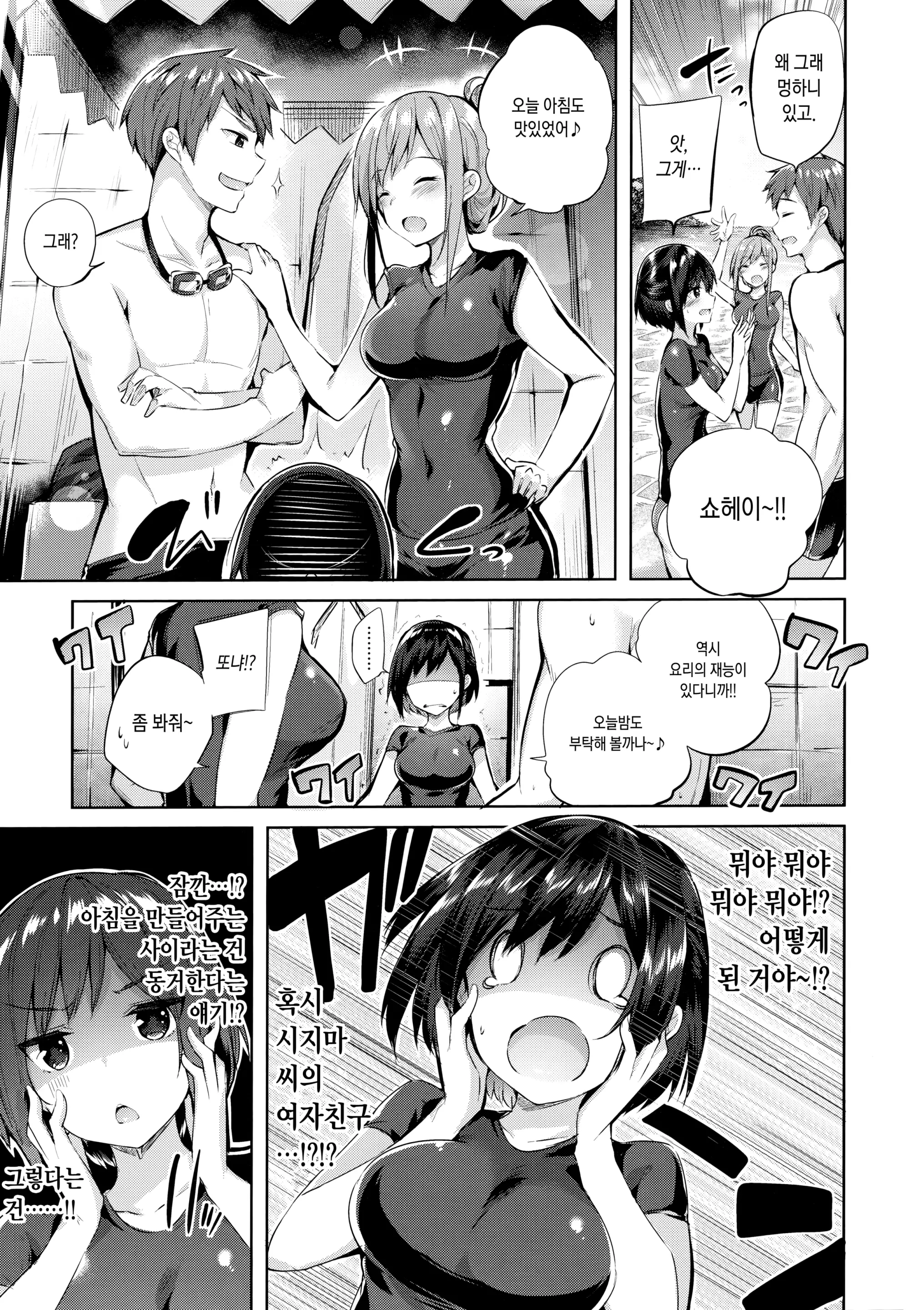 웹툰 이미지 145