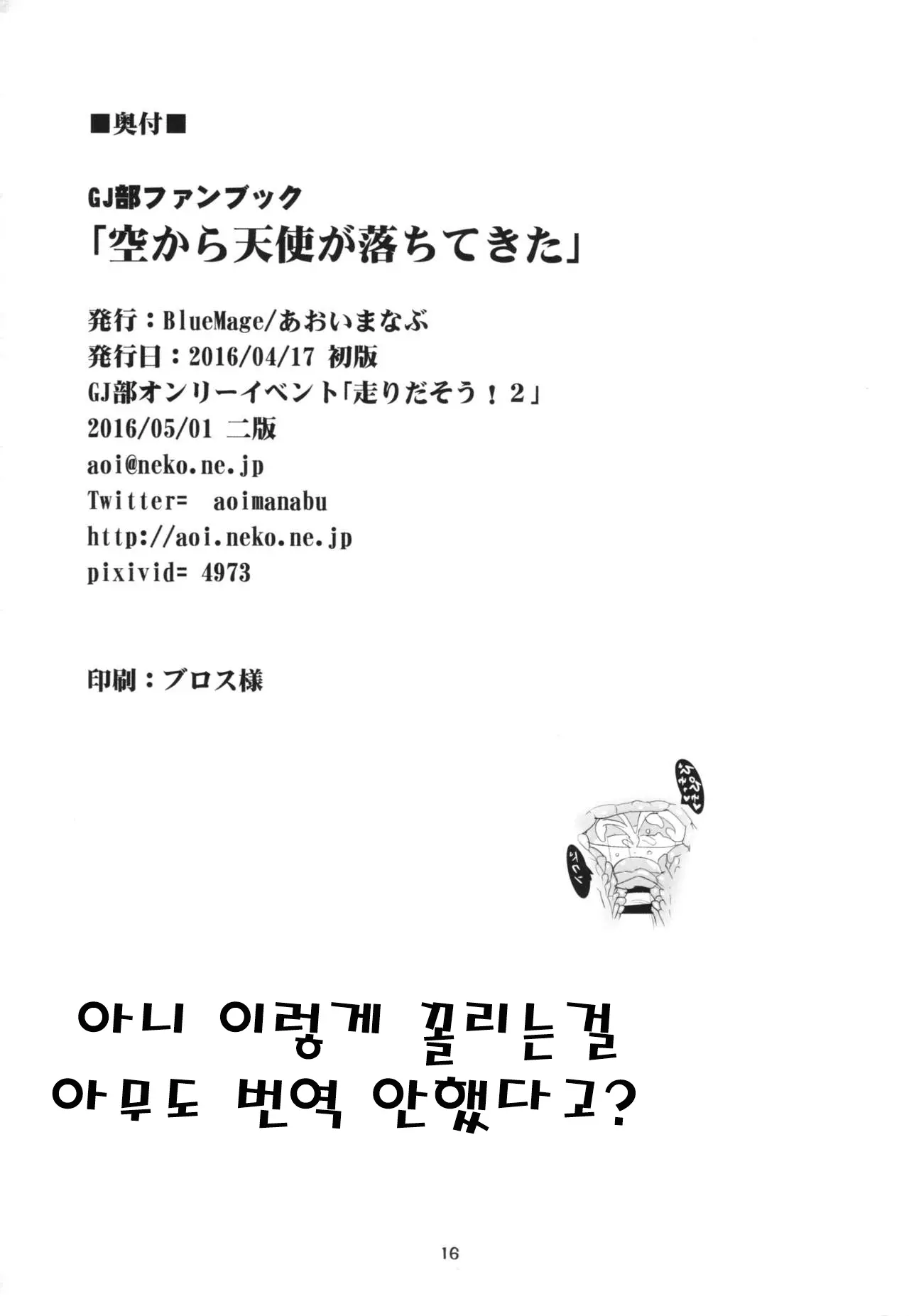 웹툰 이미지 24