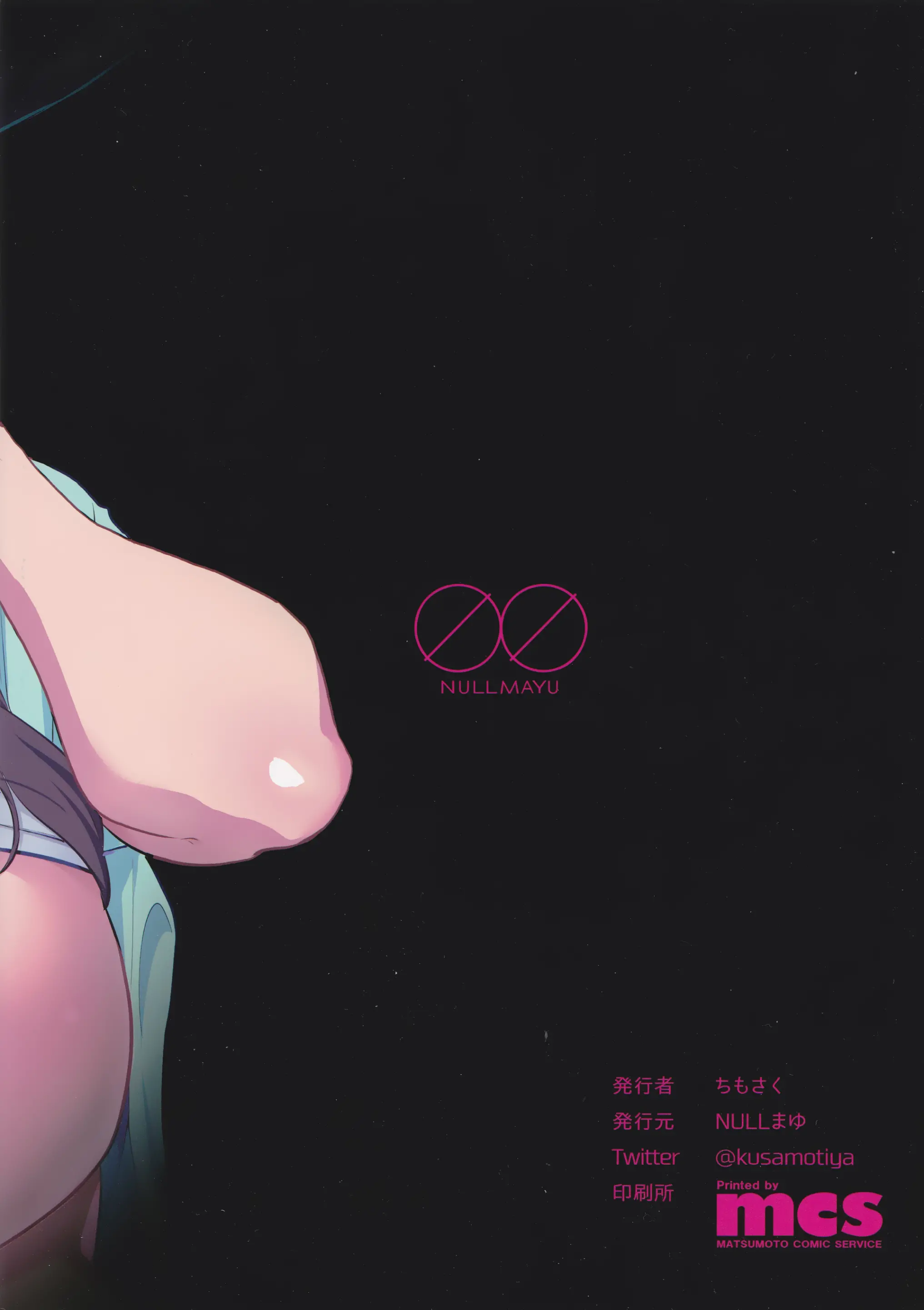 웹툰 이미지 25
