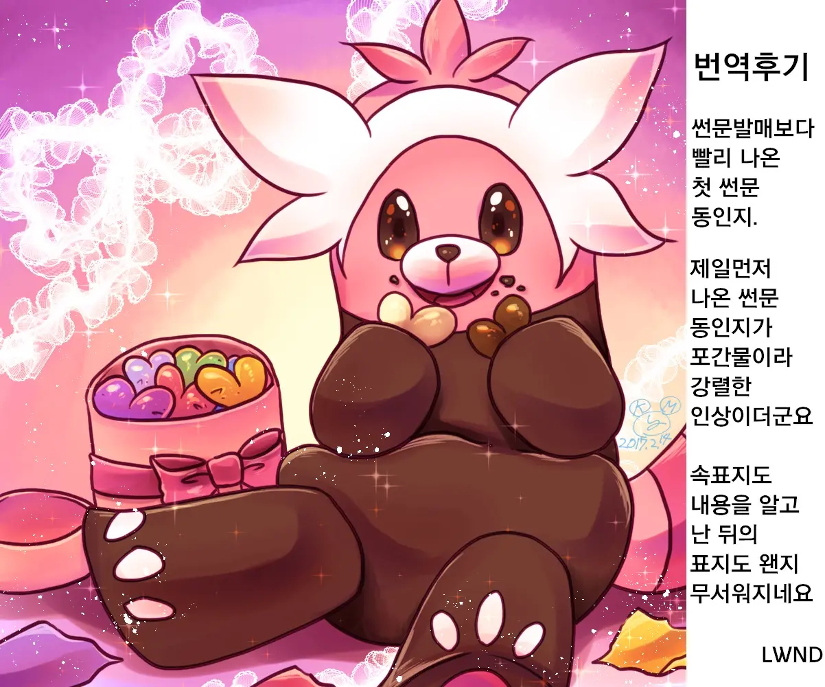 웹툰 이미지 14