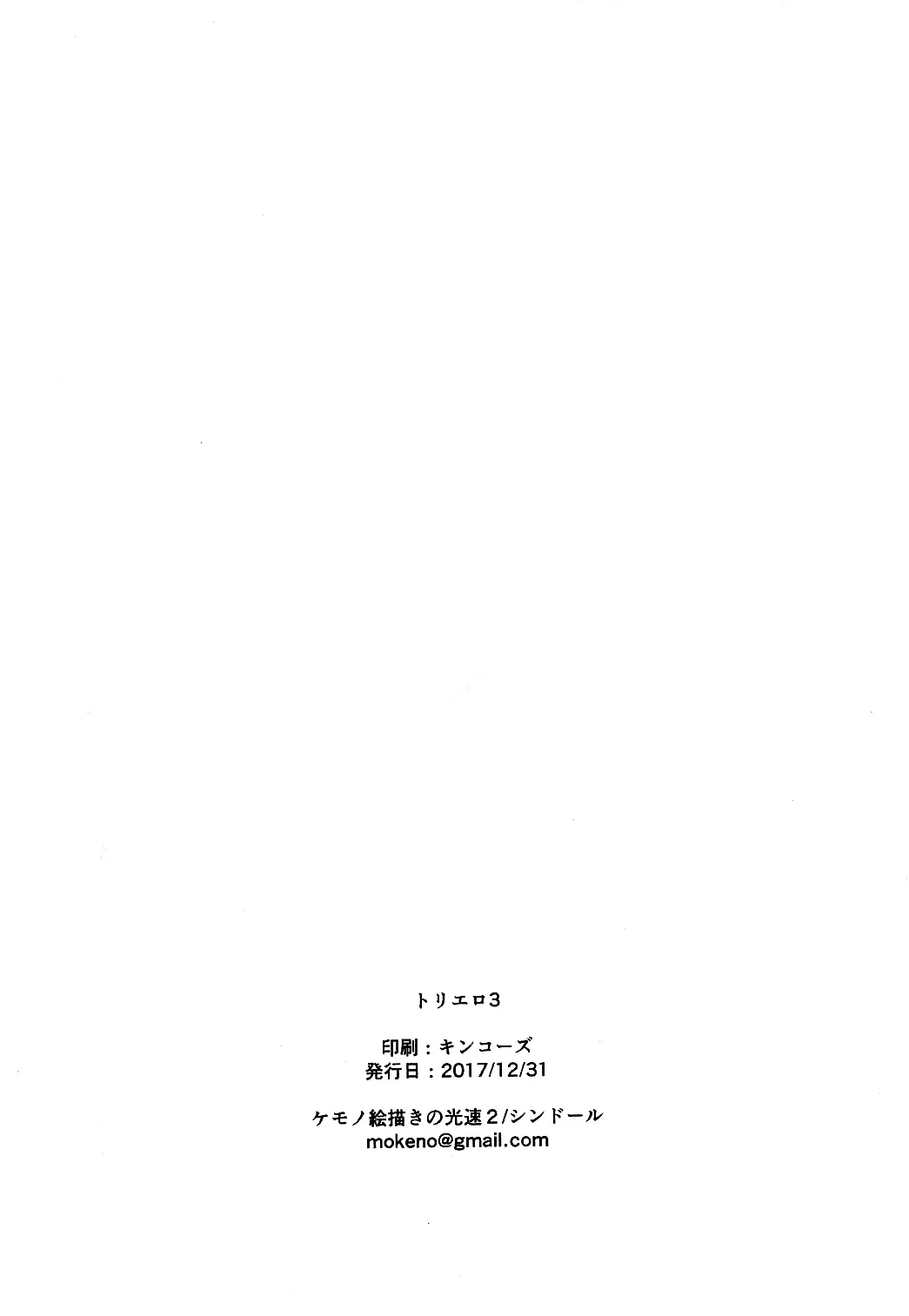 웹툰 이미지 9