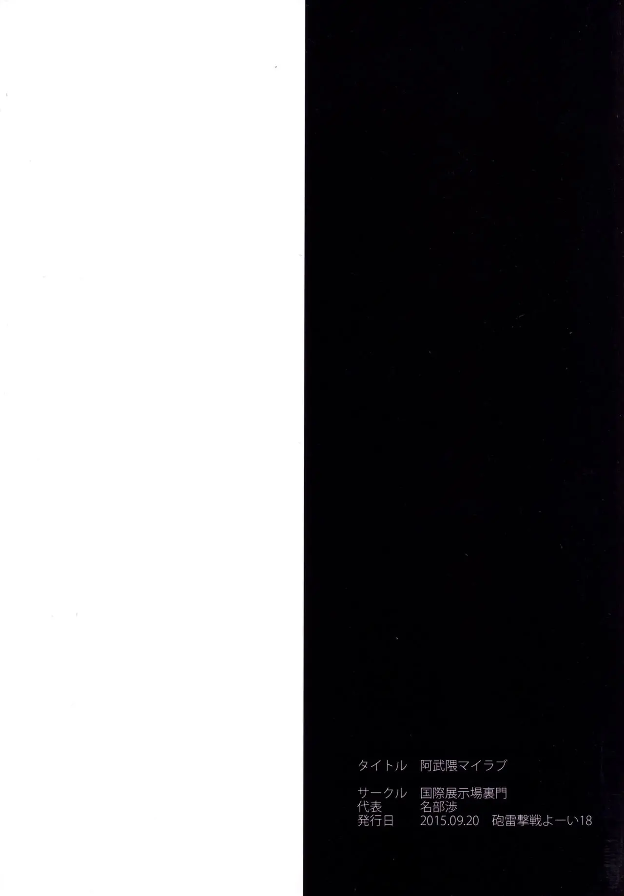웹툰 이미지 18