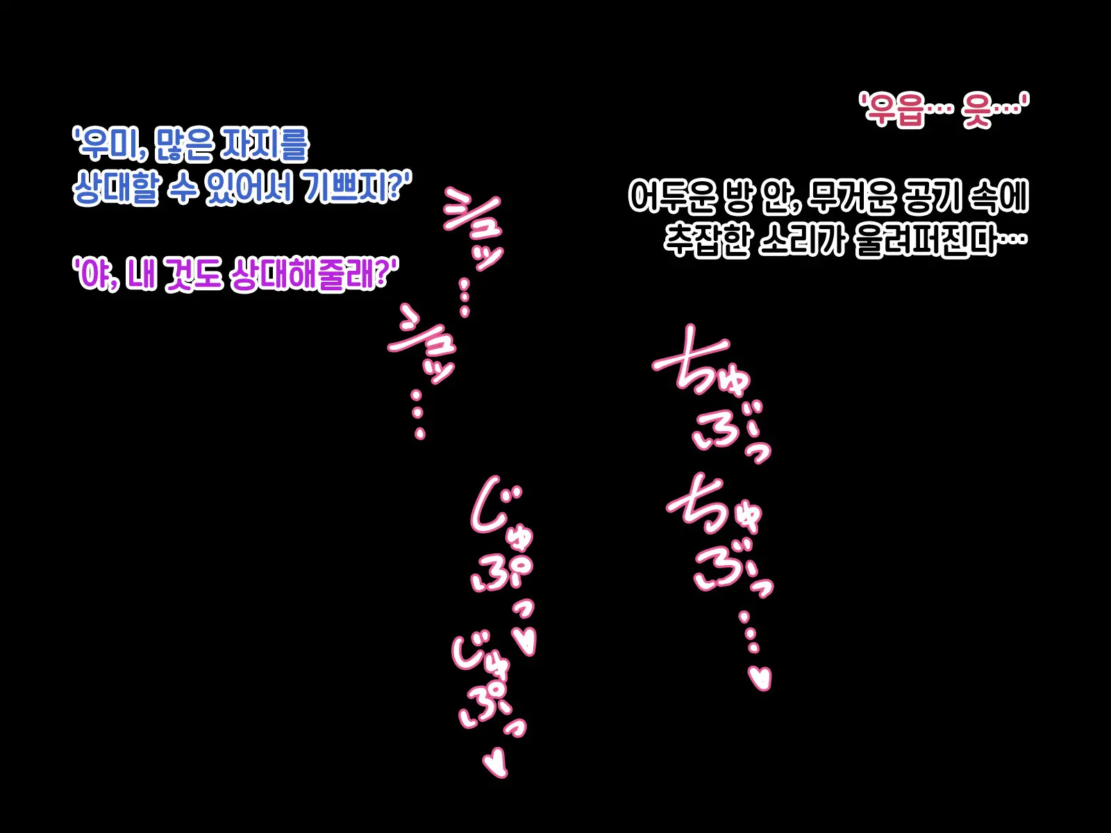 웹툰 이미지 306
