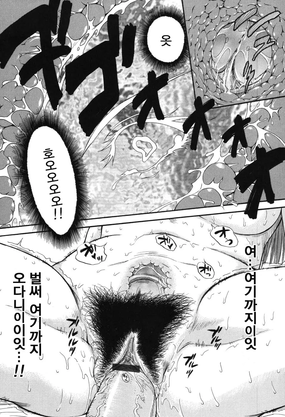 웹툰 이미지 137