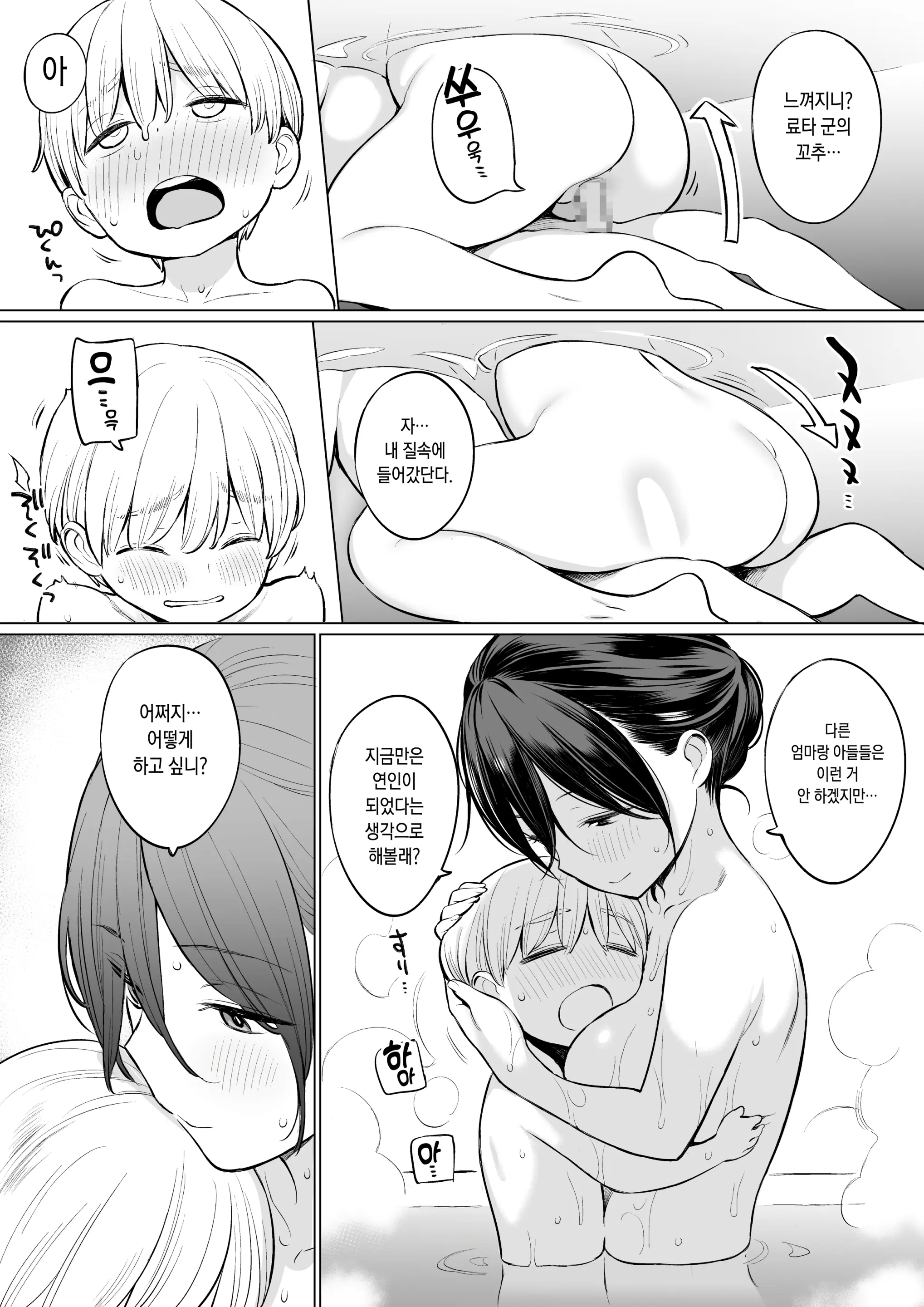웹툰 이미지 27