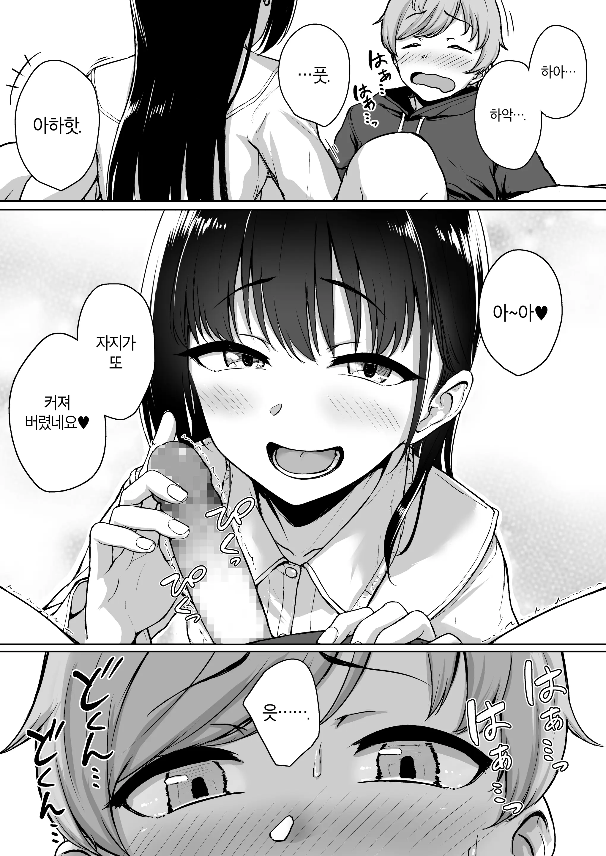 웹툰 이미지 24