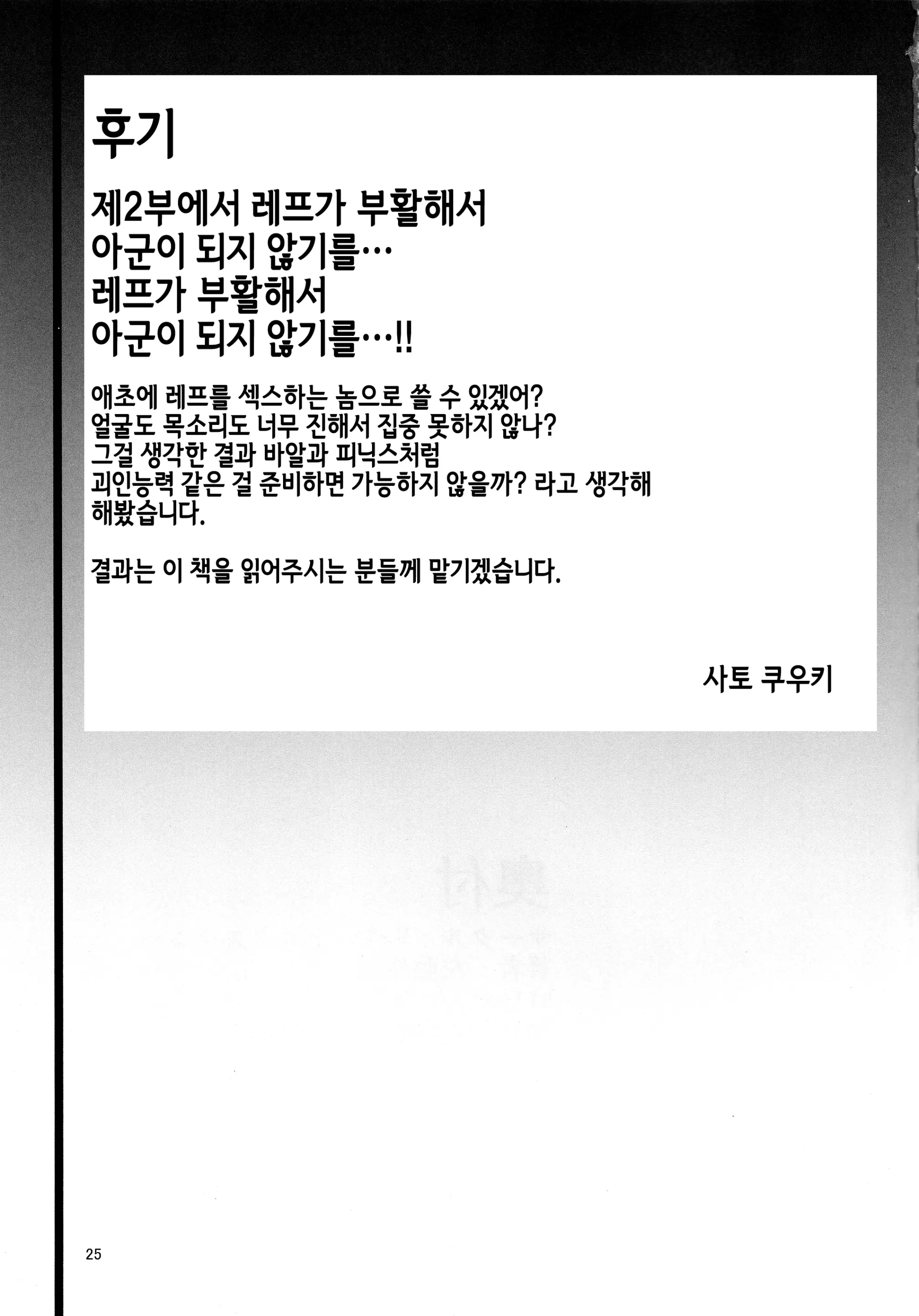 웹툰 이미지 23