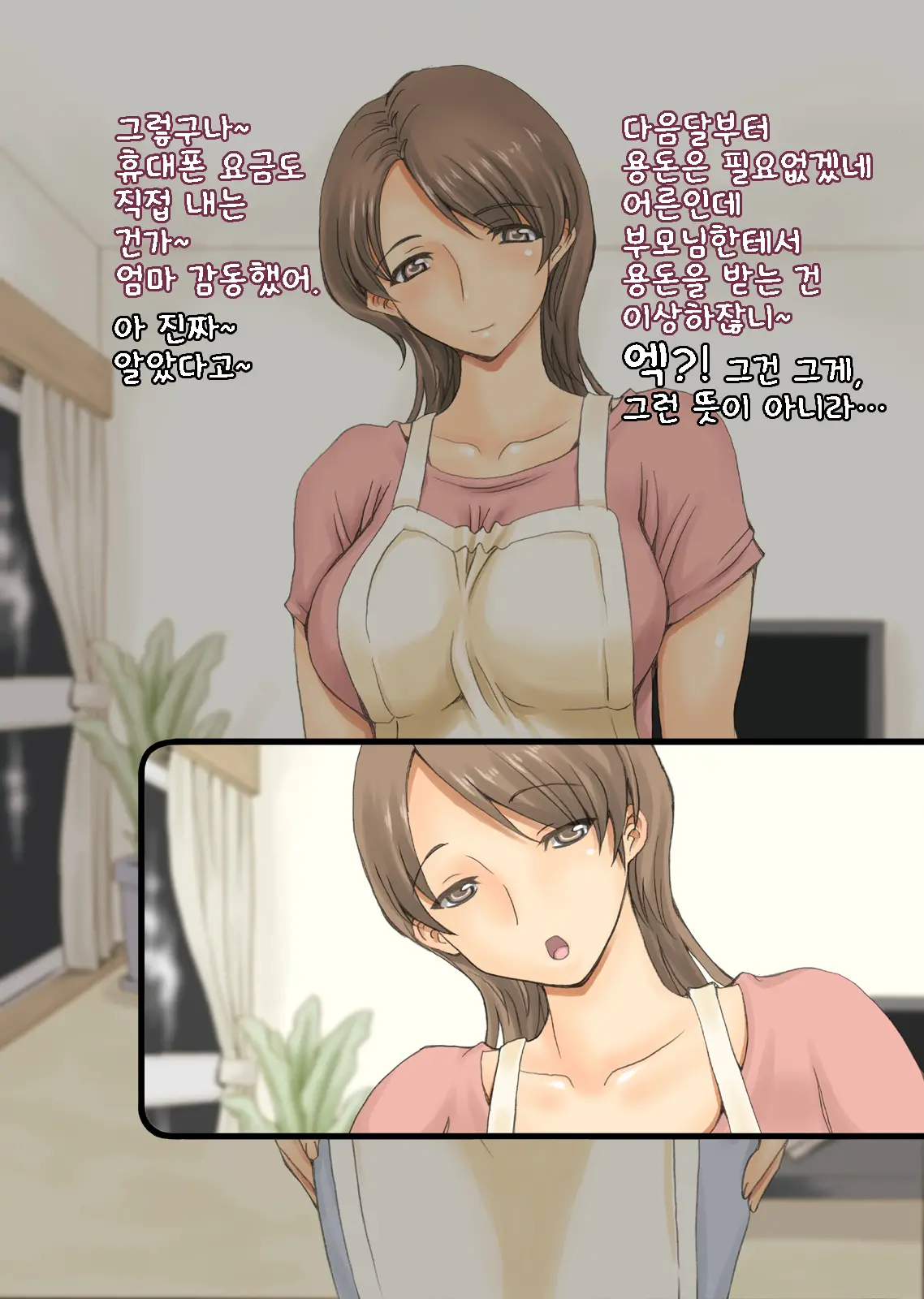 웹툰 이미지 6