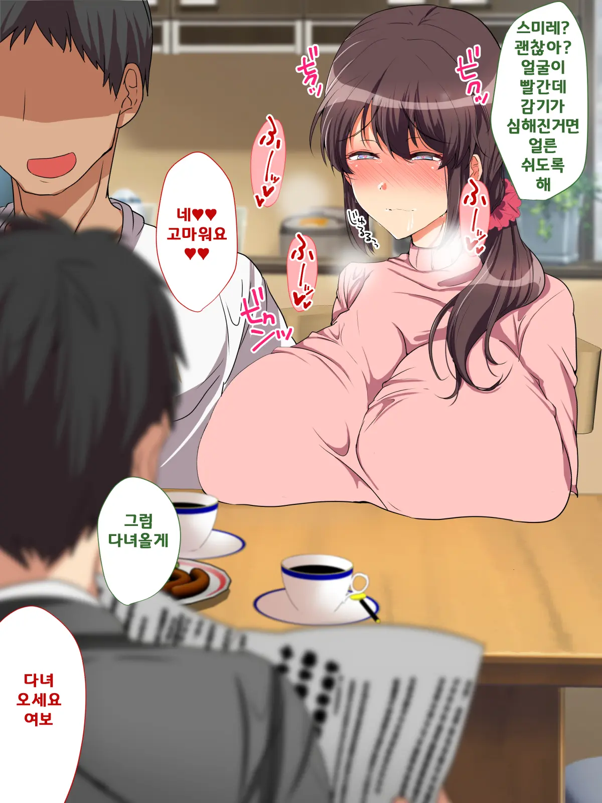웹툰 이미지 197