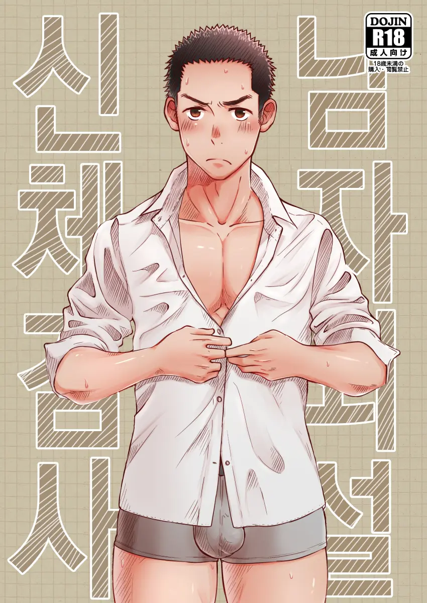 웹툰 이미지 0