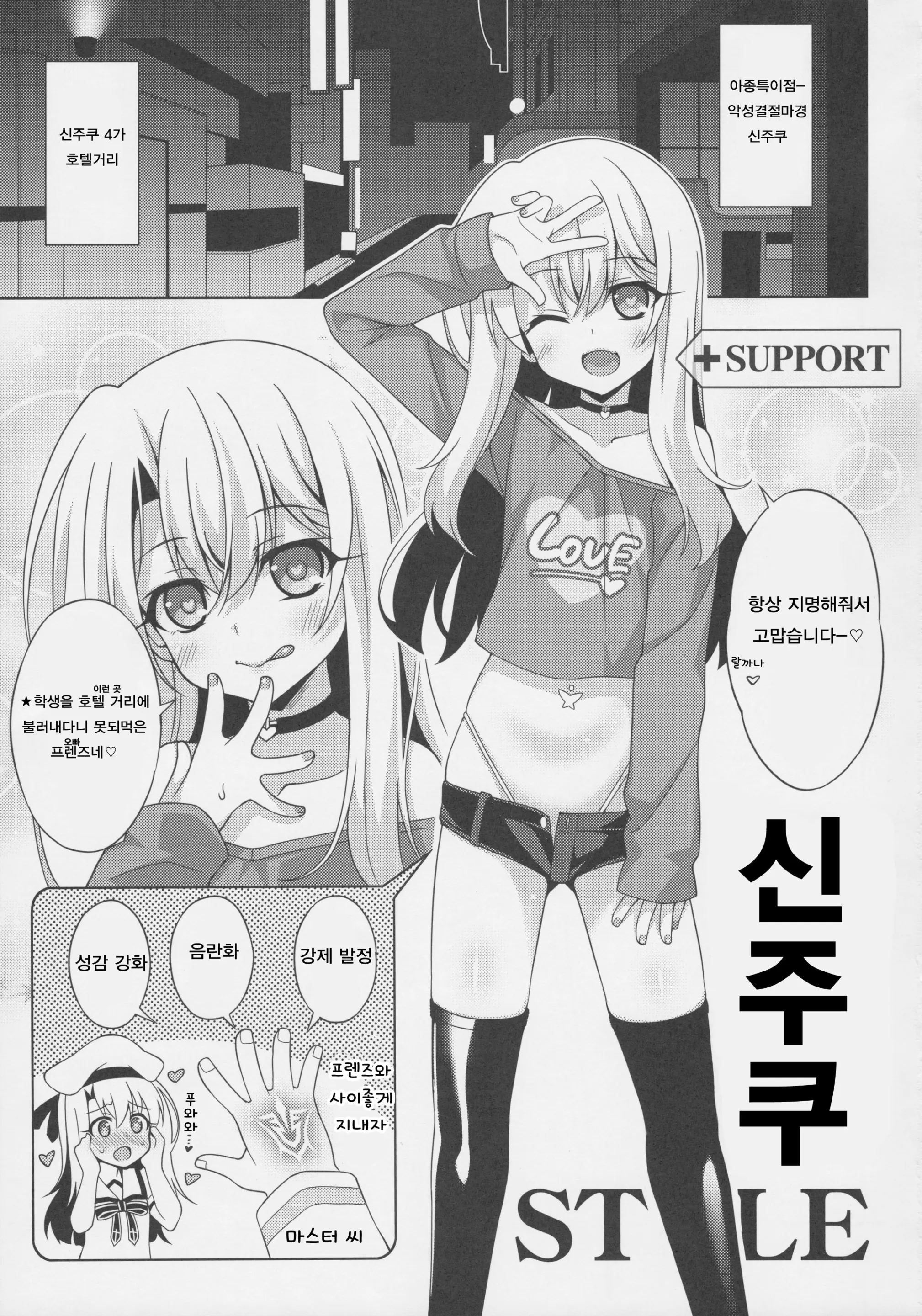 웹툰 이미지 3