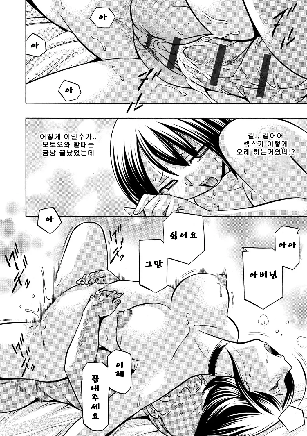 웹툰 이미지 34