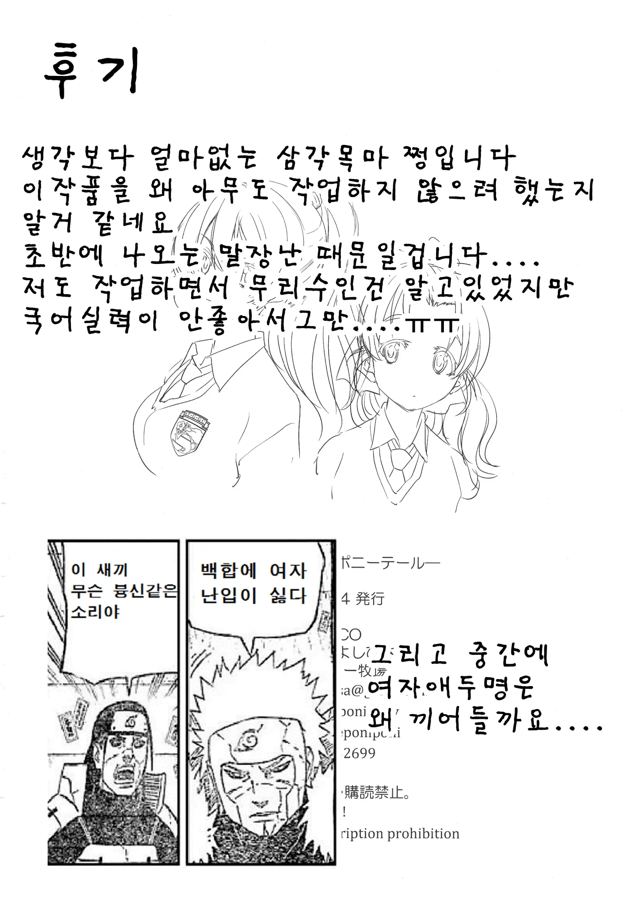 웹툰 이미지 22